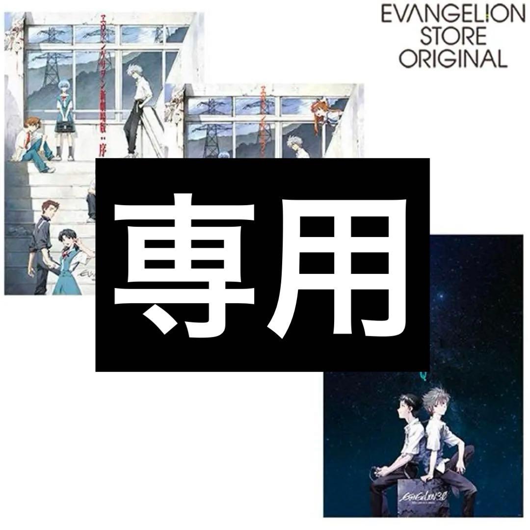 エヴァンゲリヲン エヴァ 新劇場版 序 破 Q B2ポスター 3枚組セット