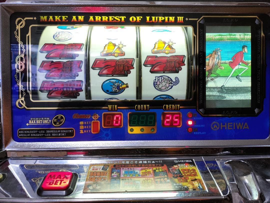 パチスロ実機】平和☆南国育ち30【オートプレイ付コイン不要機付