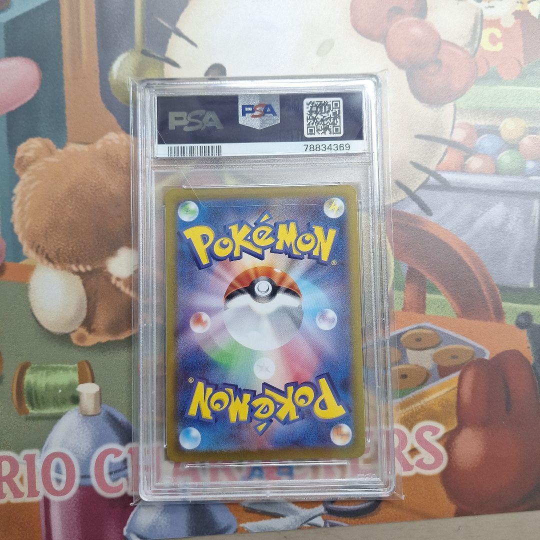 PSA10】ヒナツ SR S10a ダークファンタズマ 086/071 - ポケモンカード