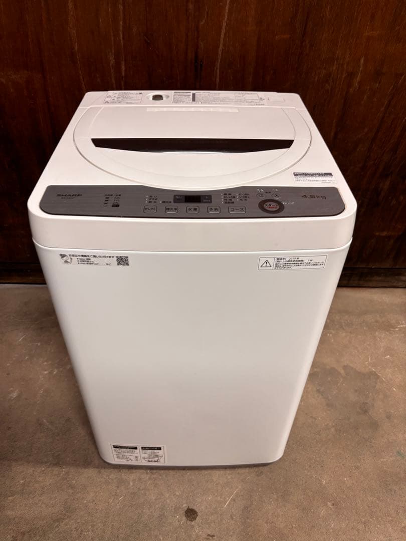ID 353305 洗濯機5K アクア 2019年製 AQW-S50HBK(FS)