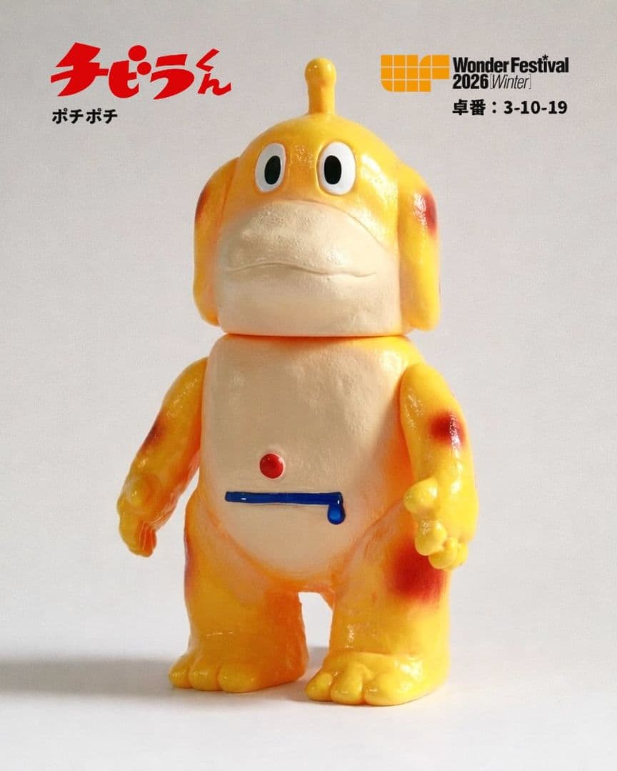 MORVLAB ポチポチ チビラくん モーヴラボ ワンフェス WF2026冬 - メルカリ