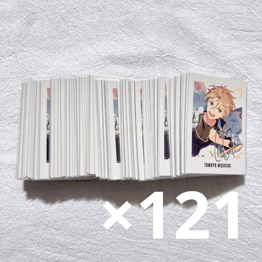 【専用出品】真白友也 クロス 缶バッジ 65個セット