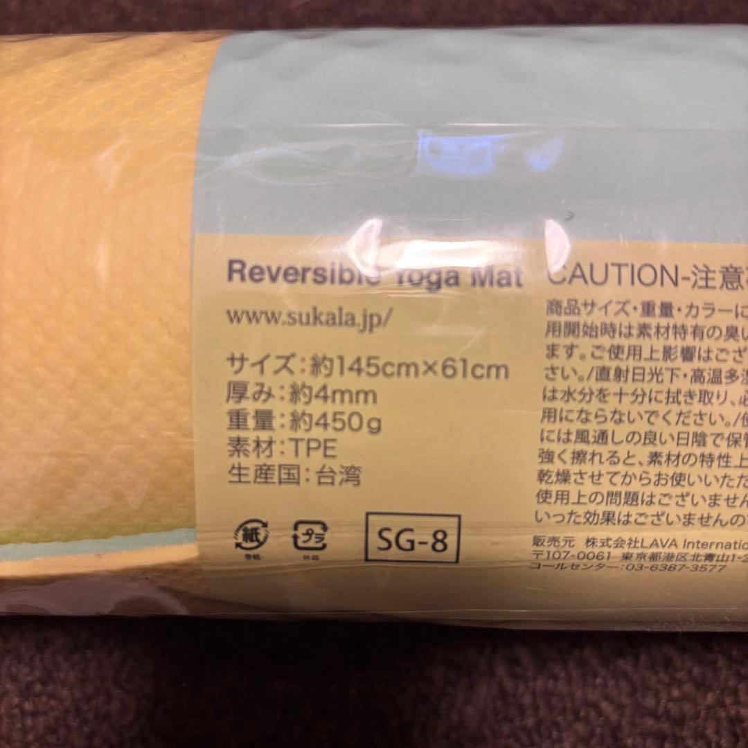 lava SUKALA リバーシブルヨガマット レモンライム 145㎝×61㎝