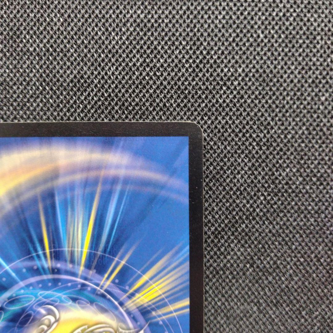 デュエルマスターズ ボルメテウス武者ドラゴン シークレット 蒼