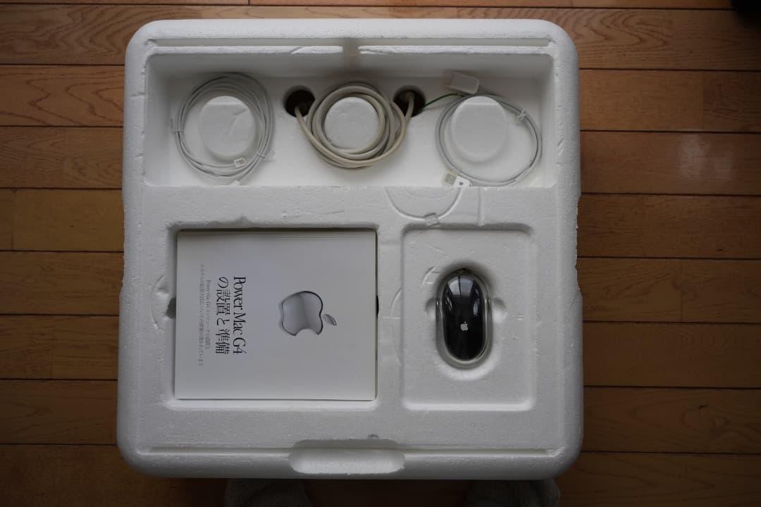 お得なセット】PowerMac G4 M8666J/A + 17Display - メルカリ