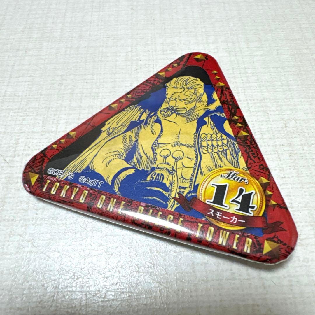 ワンピースタワー限定 トンガリバースデー缶バッジ スモーカー 3/14 未使用