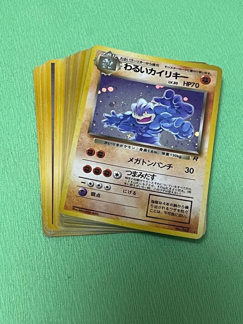 ポケモンカード 旧裏 まとめ売り - メルカリ