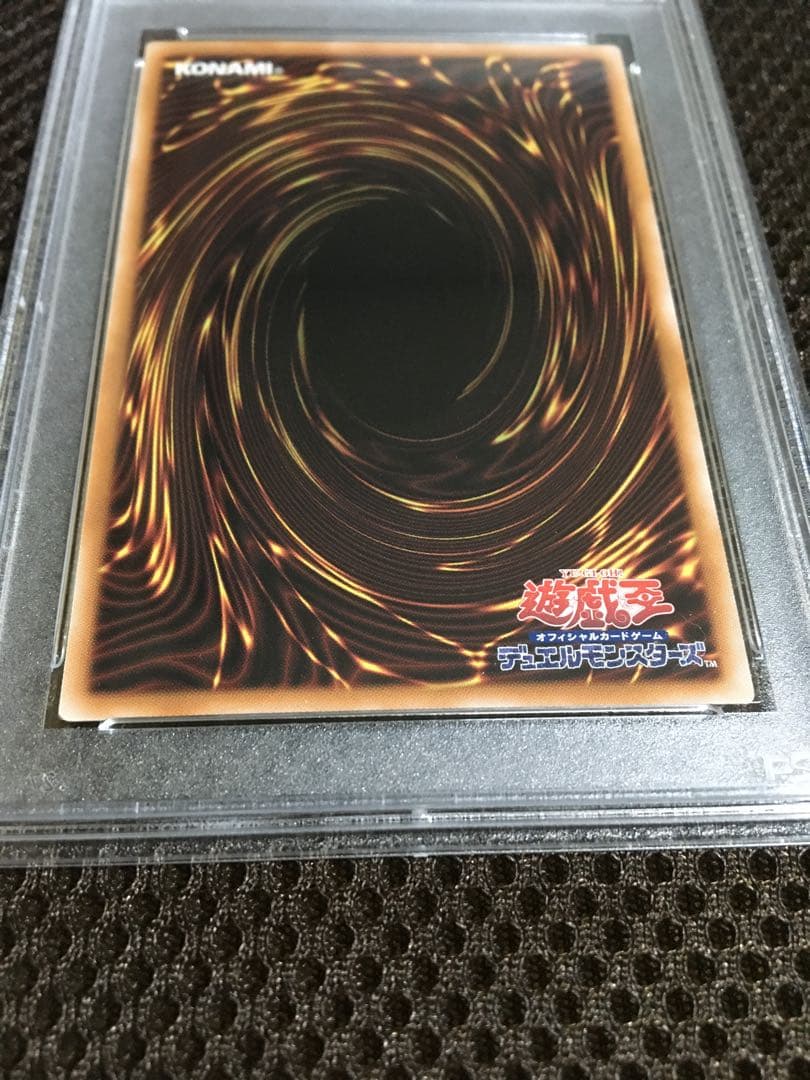 フォローで割引！ 遊戯王 PSA10 星杯の神子イヴ 25thシークレット
