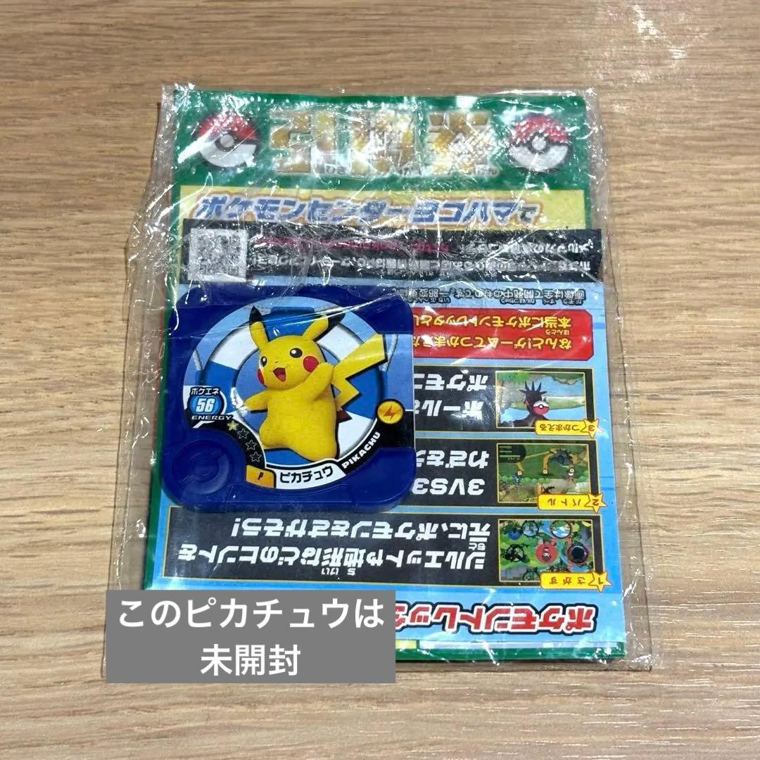 ポケモンカードゲームXY ピカチュウ たいりょうはっせい ポケカ - メルカリ