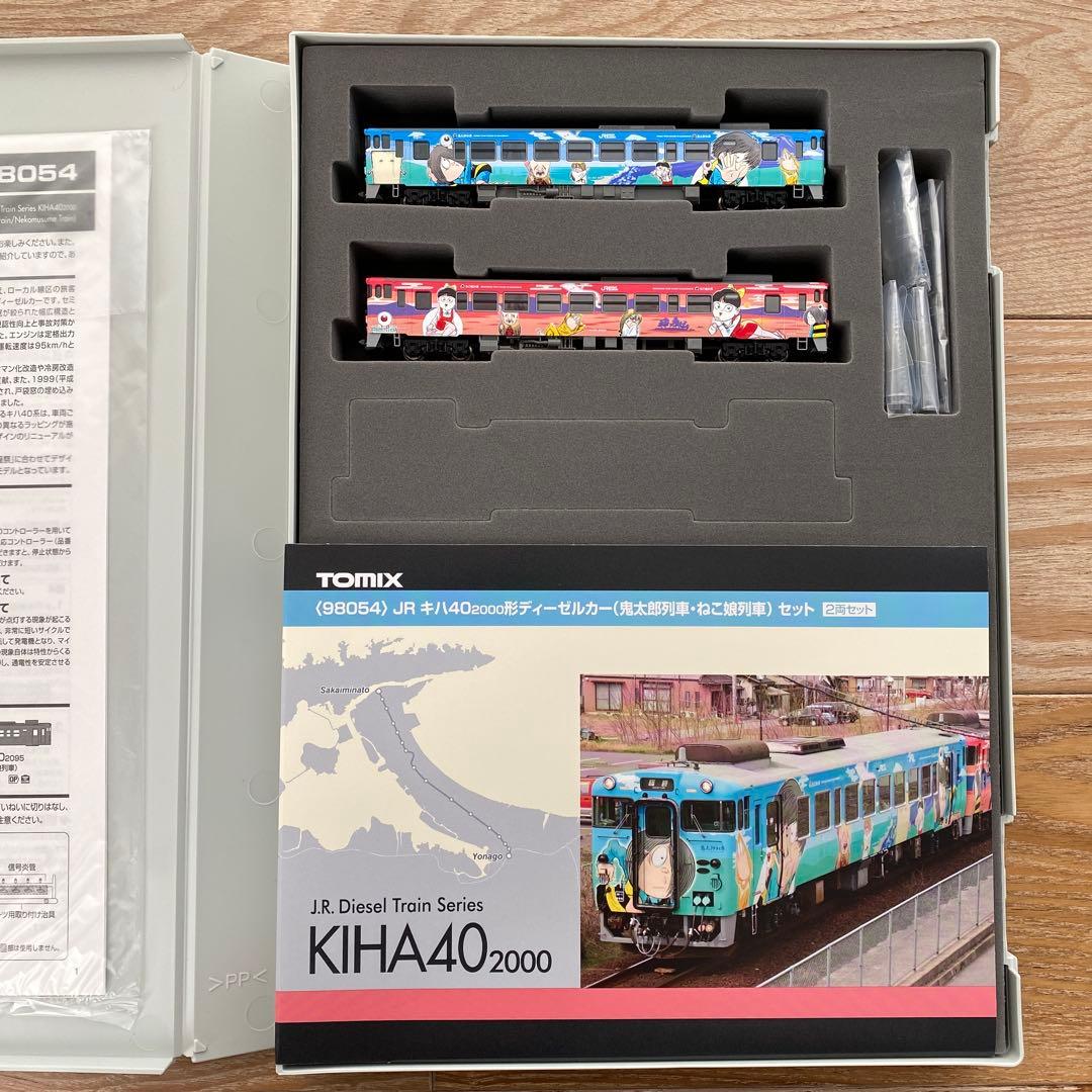 【TOMIX】 98054 JR キハ40-2000形(鬼太郎列車・ねこ娘列車)