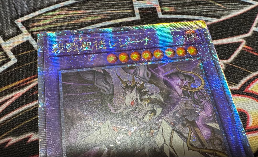 遊戯王 白き森 アザミナ ディアベル アジア プリズマ プリシクなど