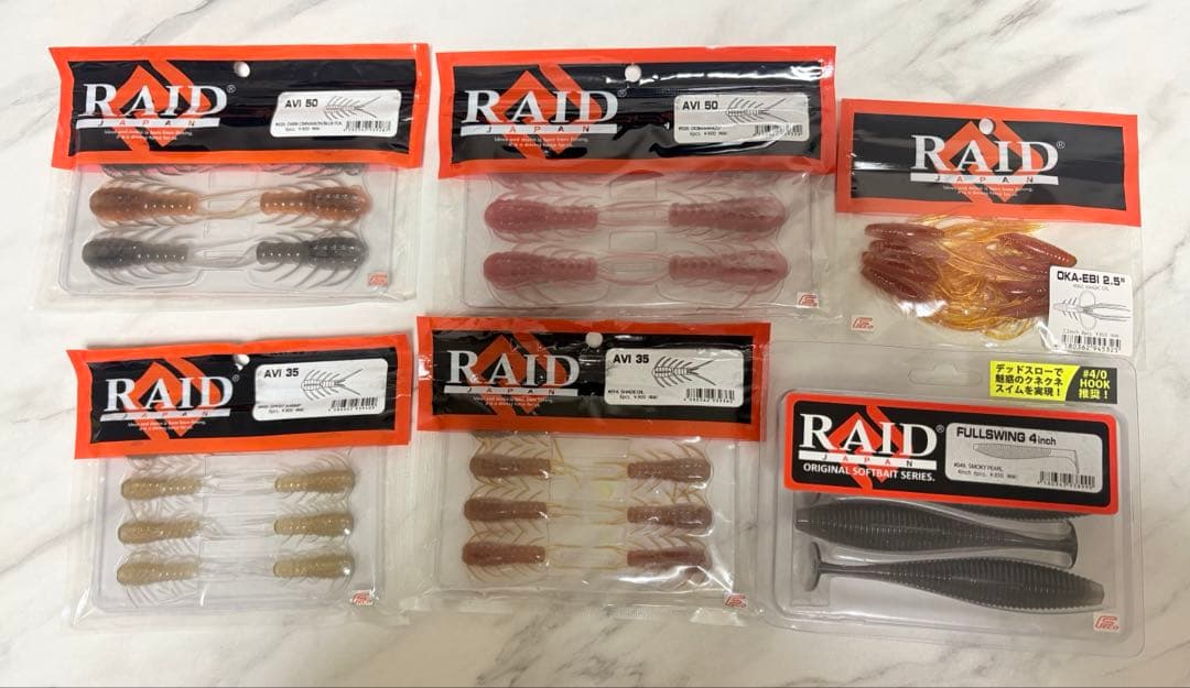 一誠 ジャッカル メガバス デプス RAID JAPANワーム33点 - メルカリ