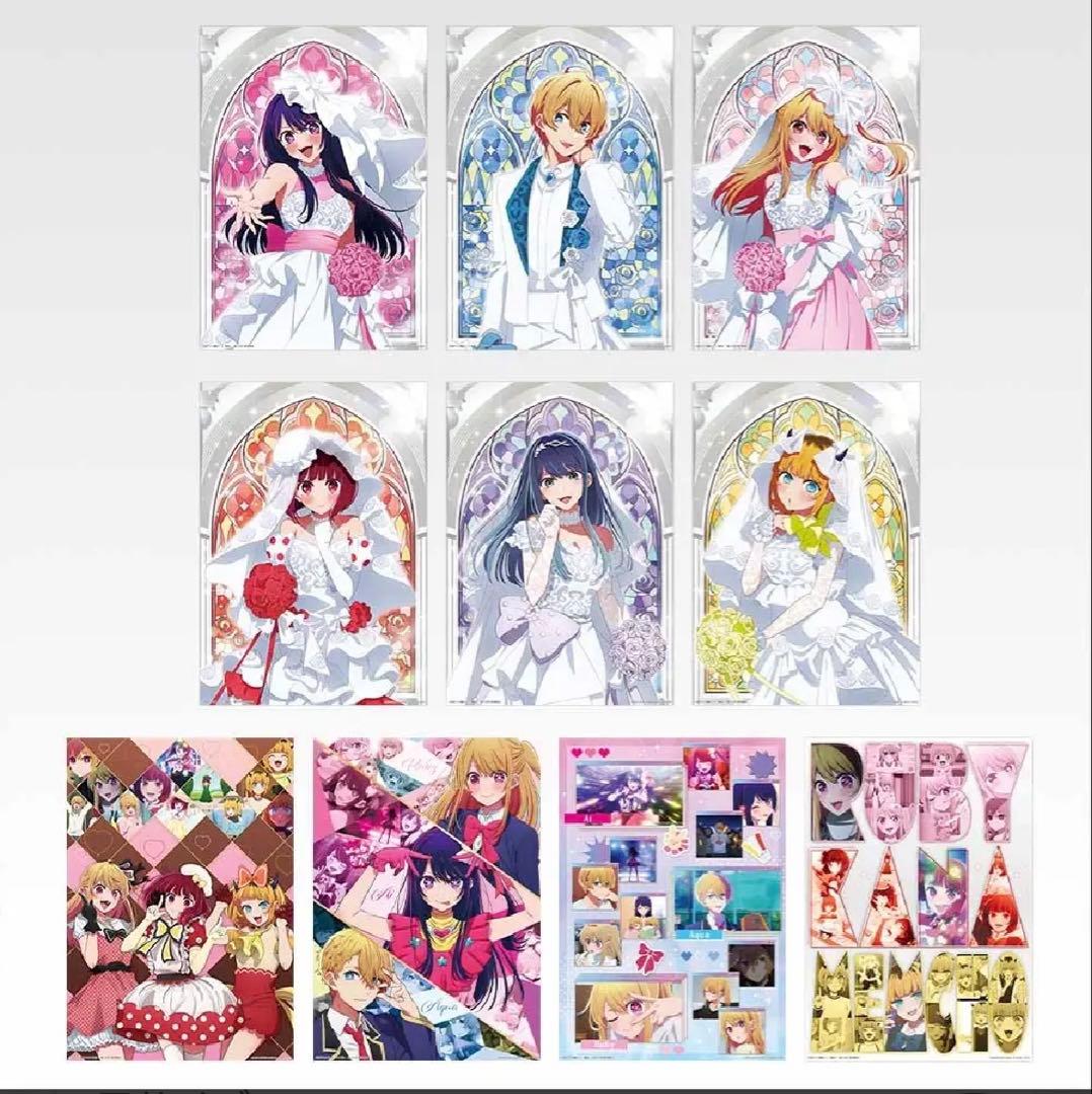 鬼滅の刃 無限城編 ダイニング 恋雪 Wチャンス賞 ポスター