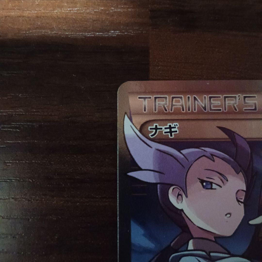 ナギ SR XY6 エメラルドブレイク 088/078 引退品 女の子 sr - メルカリ