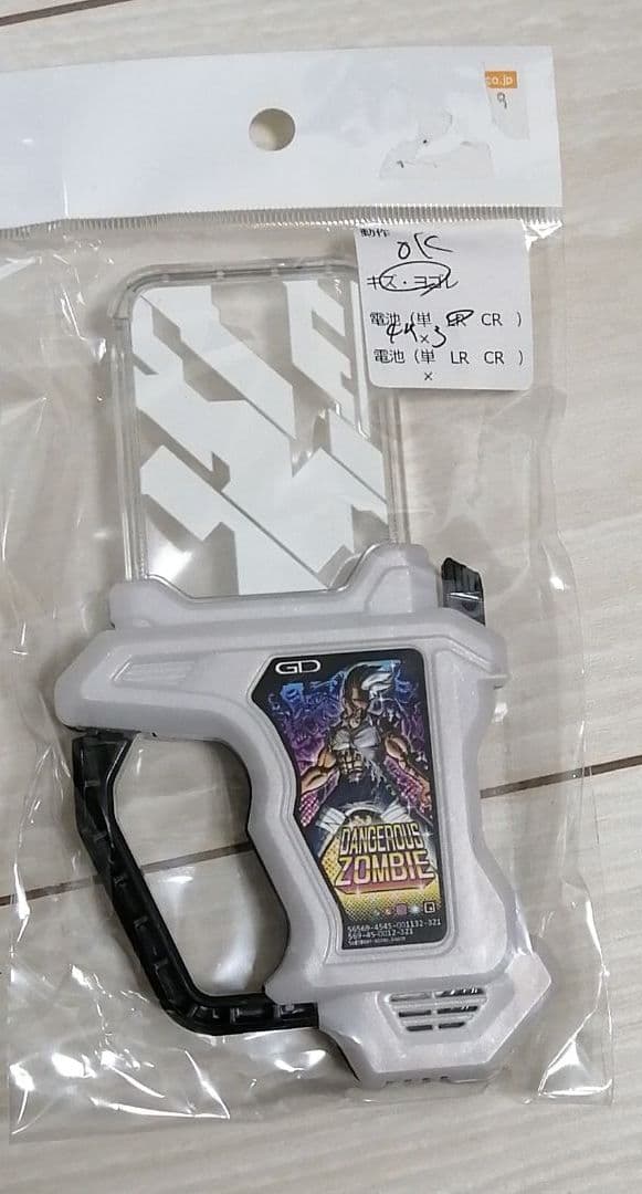 ★　仮面ライダーエグゼイド　まとめ売り