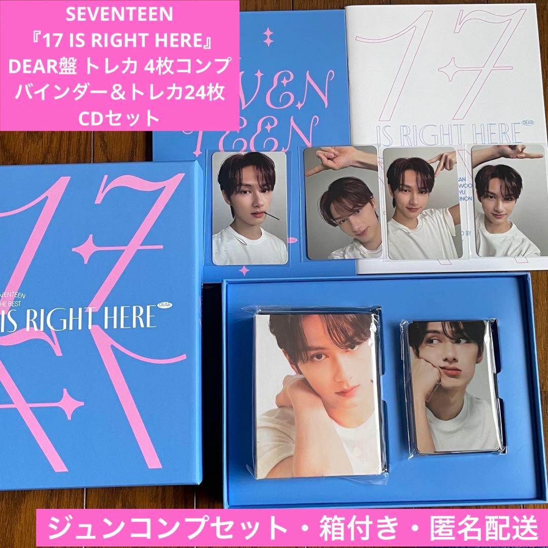 セブチ17 IS RIGHT HERE DEAR盤バインダートレカコンプ ジュン - メルカリ