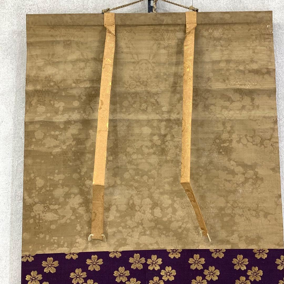 掛軸 任天道人 お多福図 箱なし 画賛 茶掛 茶道具 書 3-36