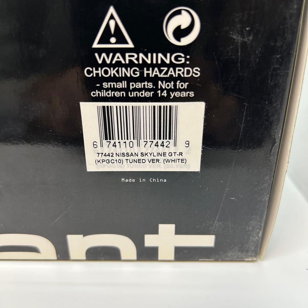 【未使用】オートアート 1/18 スカイライン GT-R チューンド