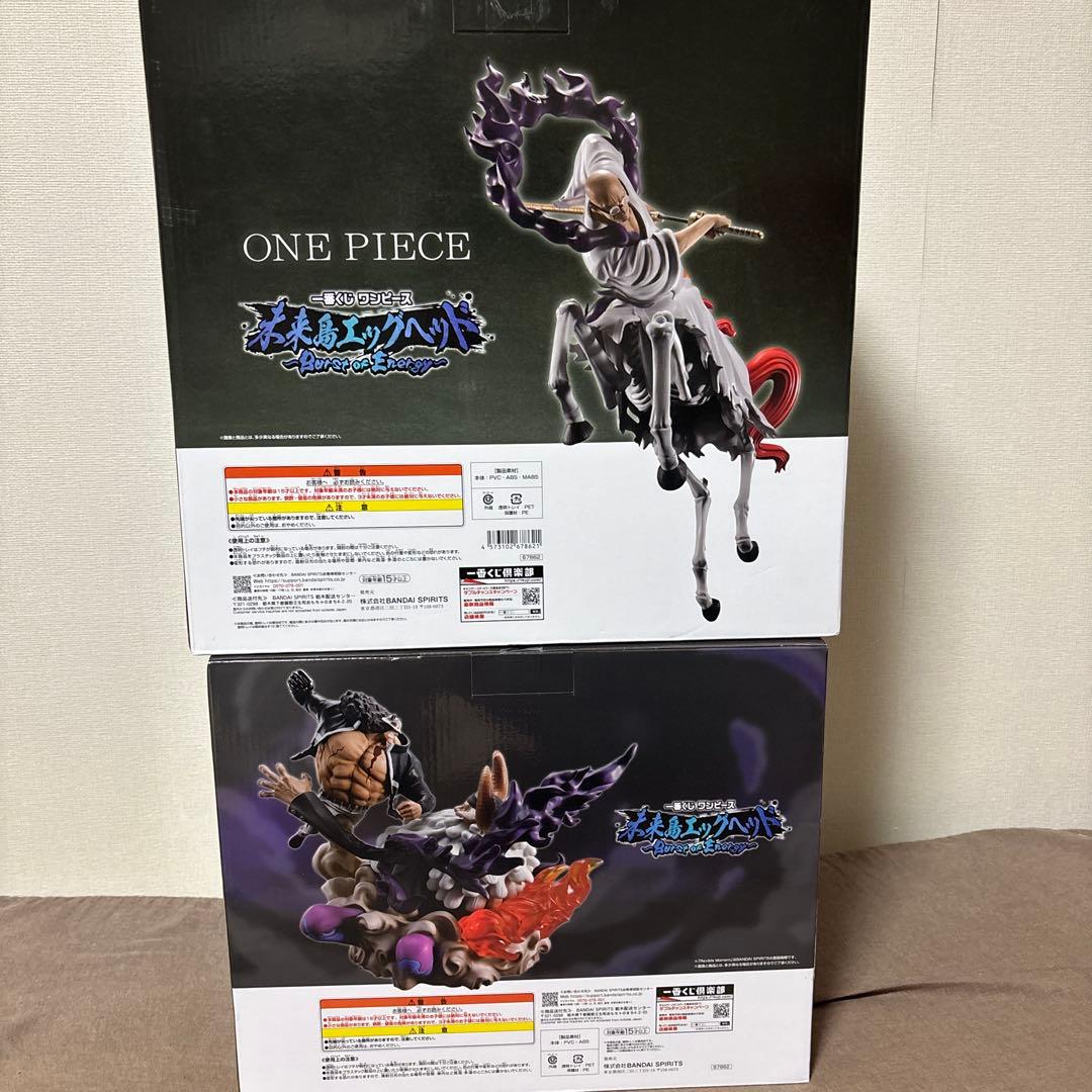一番くじ　ワンピース　未来島エッグヘッド　D賞・ラストワン賞•ゾロ
