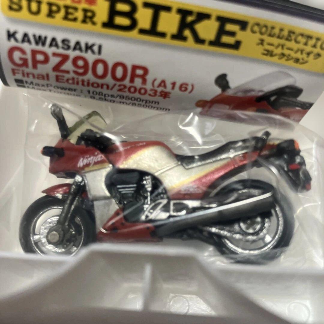 飾る絶版名車 SUPERBIKECOLLECTION コンプセット まとめ売り - メルカリ