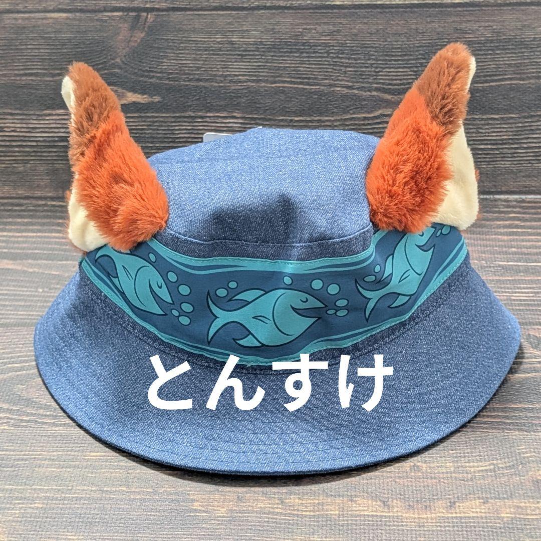 即日発送可　新品　ニック　ズートピア バケハ　ジュディ　キャップ　ファンキャップ