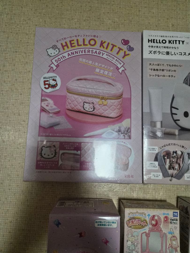 ハローキティ まとめ売り キャラクターグッズセット 10点セット