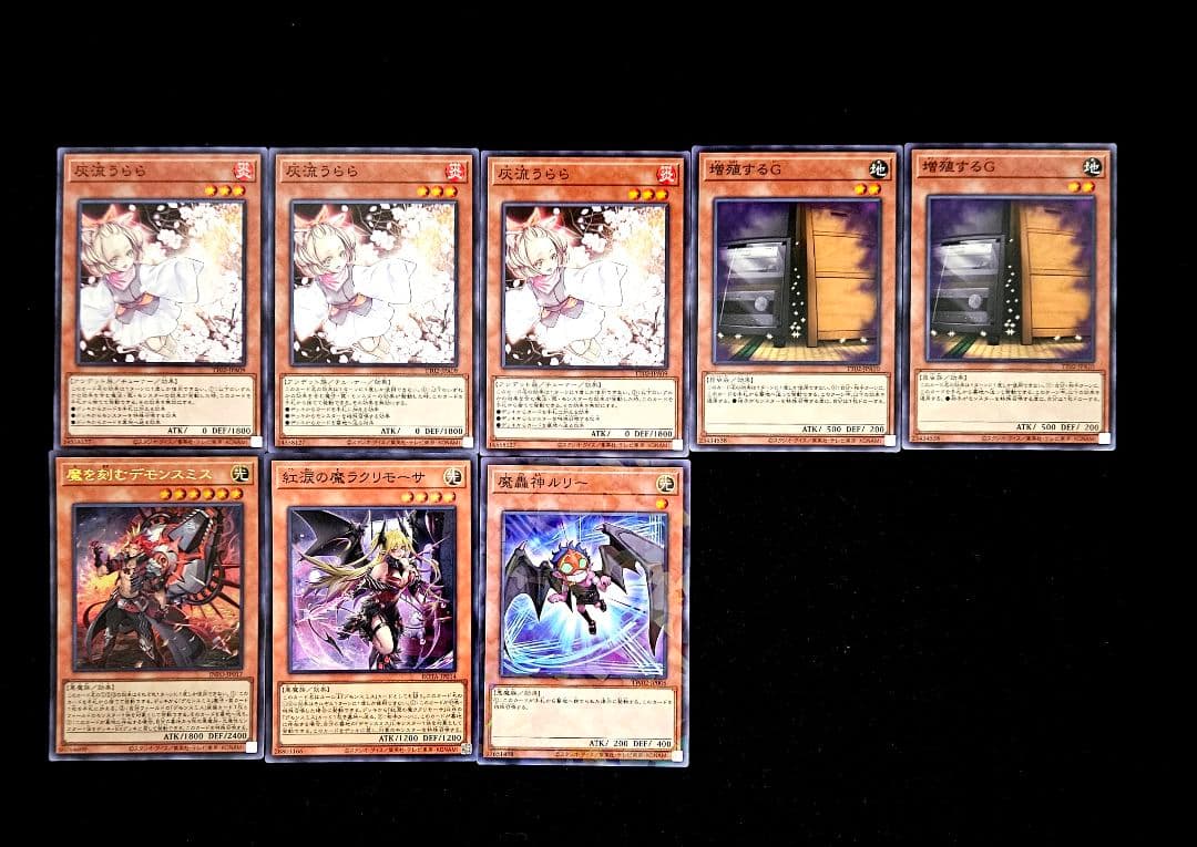 遊戯王 【本格構築‼️】ミミグル デモンスミス 構築済みデッキ‼️ 天ノ月