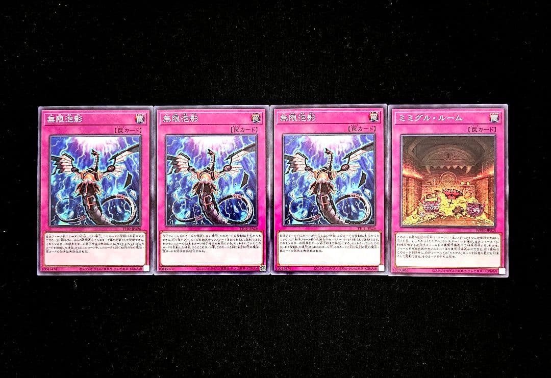 遊戯王 【本格構築‼️】ミミグル デモンスミス 構築済みデッキ‼️ 天ノ月