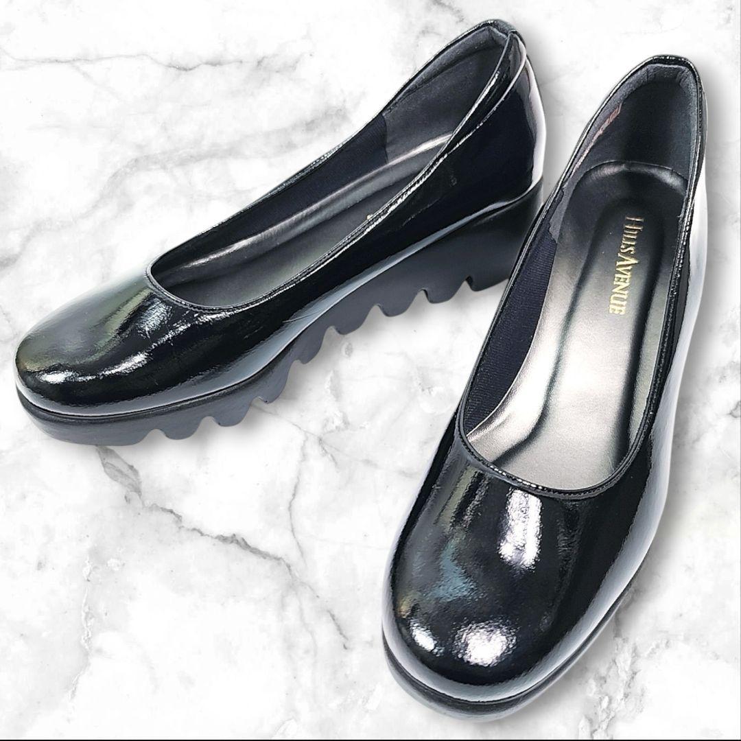 未使用級✨ヒルズアべニュー パンプス ウエッジソール エナメル 黒