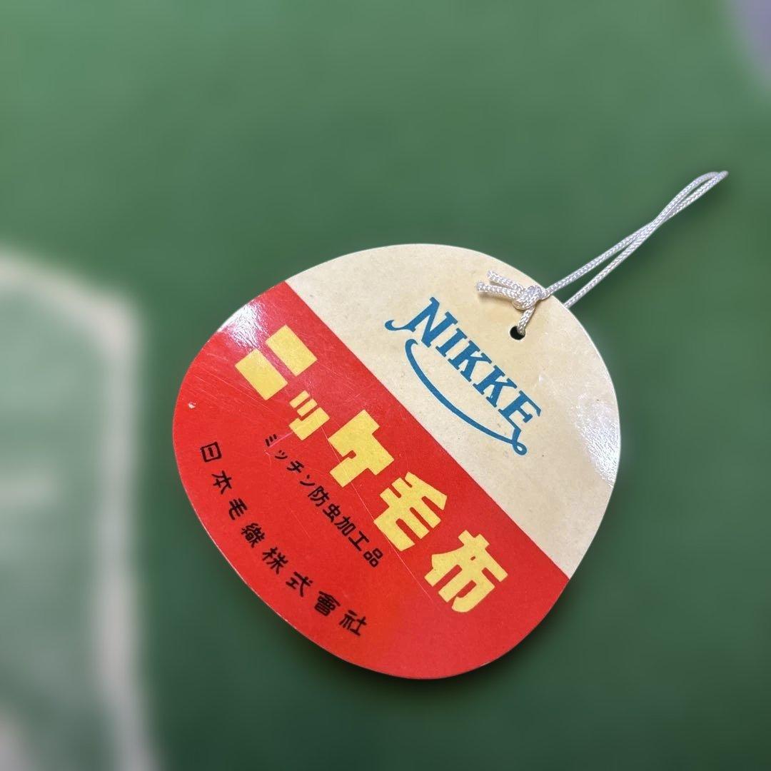 未使用品 80s アクリル100% 昭和レトロ ニッケ毛布 186×141 - メルカリ