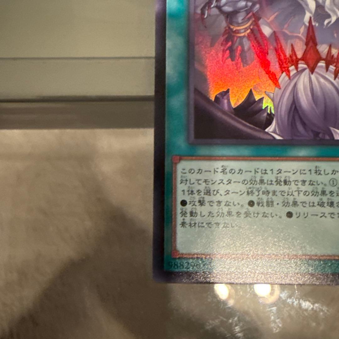 メルカリ便】禁じられた聖冠 スーパー - メルカリ