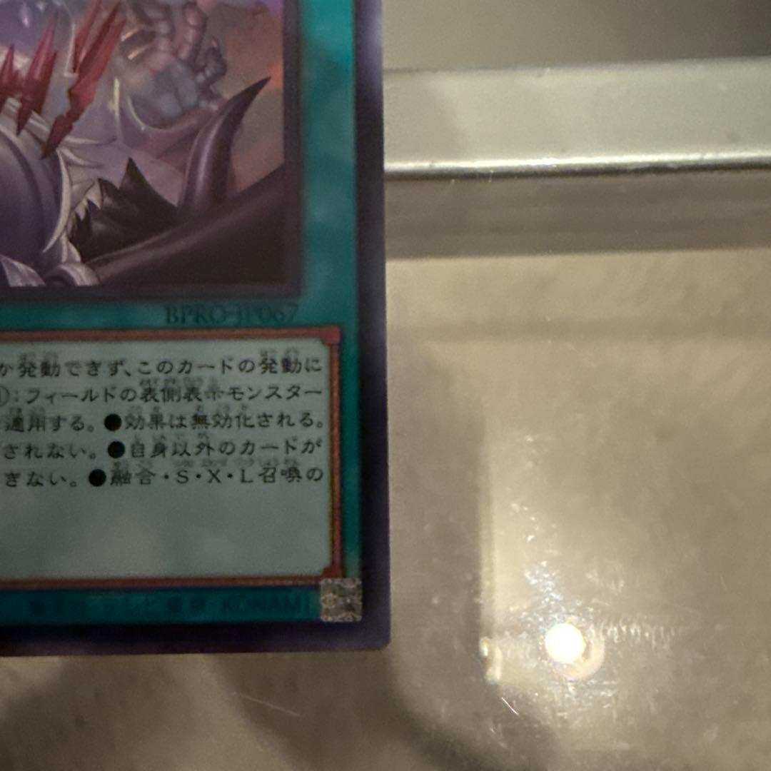 メルカリ便】禁じられた聖冠 スーパー - メルカリ