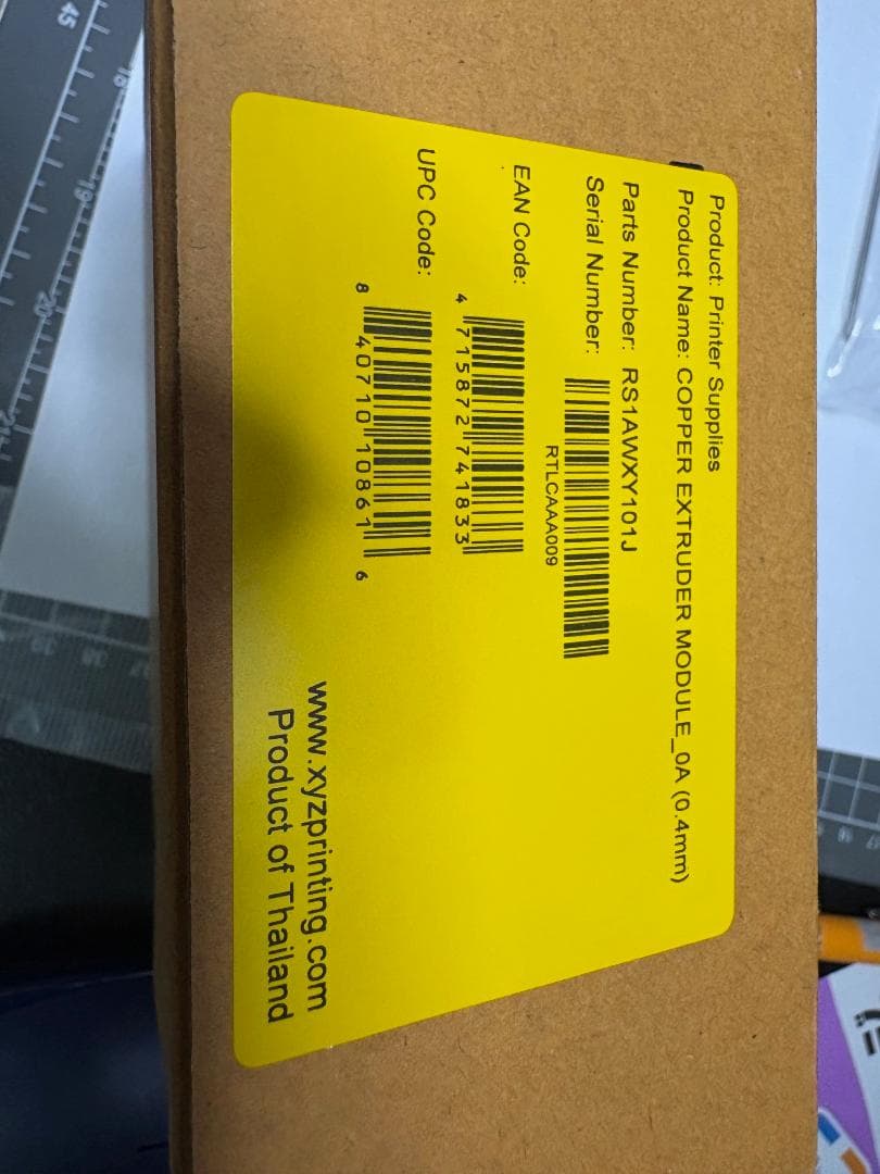 XYZprinting ダヴィンチ 1.0Pro 3Dプリンター用エクストルーダ