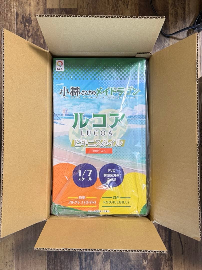 【新品未開封】ルコア ビキニスタイル 日焼けVer