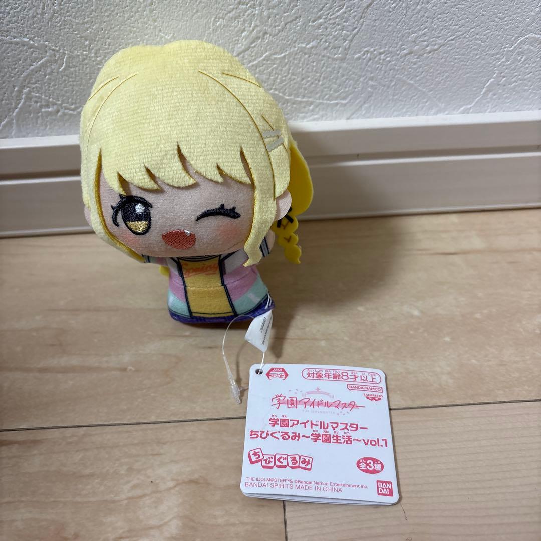 学園アイドルマスター ちびぐるみ 学園生活 vol.1 藤田ことね - メルカリ