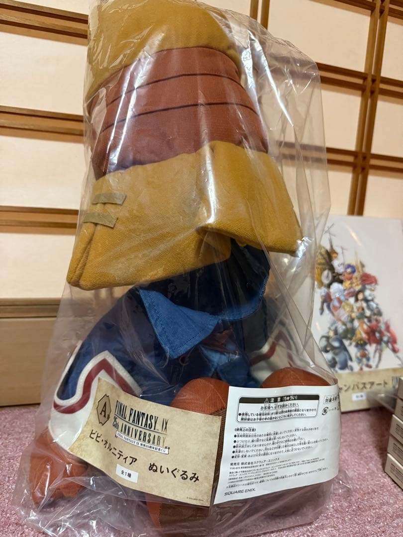 FINAL FANTASY I X 発売25周年記念くじ　上位賞含む18点セット