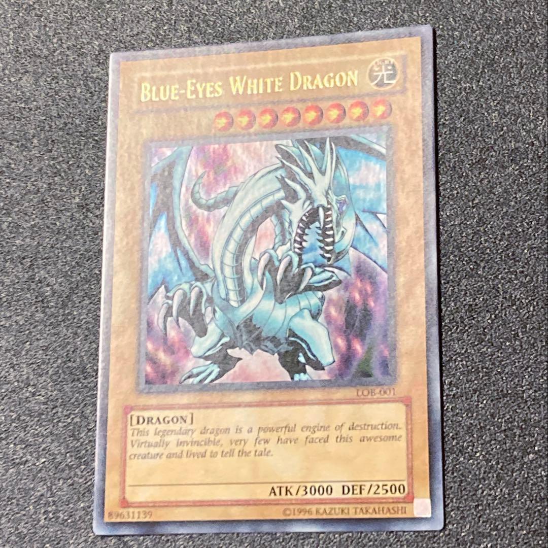 遊戯王　青眼の白龍　英語版　アジア LOB-001