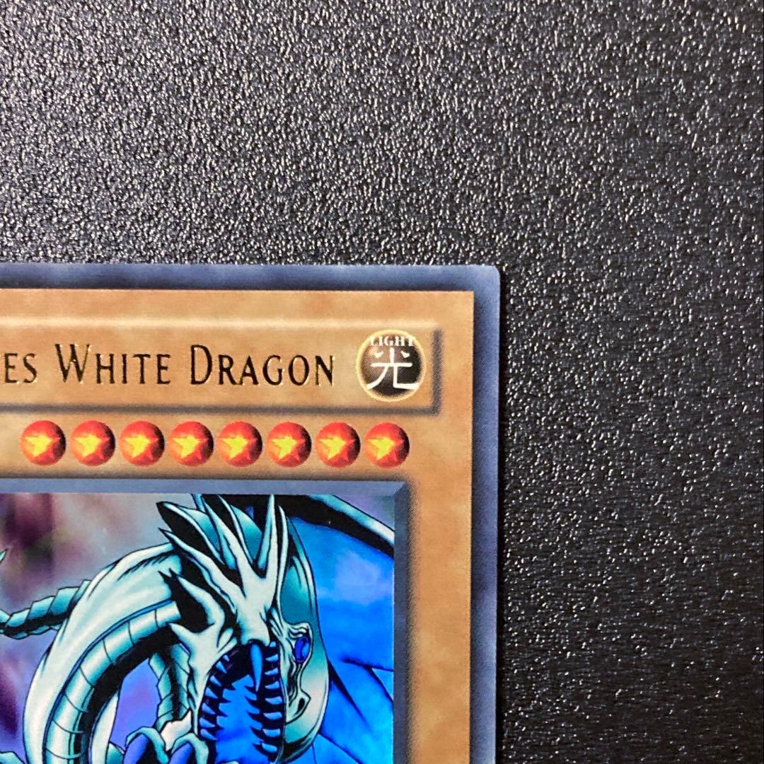 遊戯王　青眼の白龍　英語版　アジア LOB-001