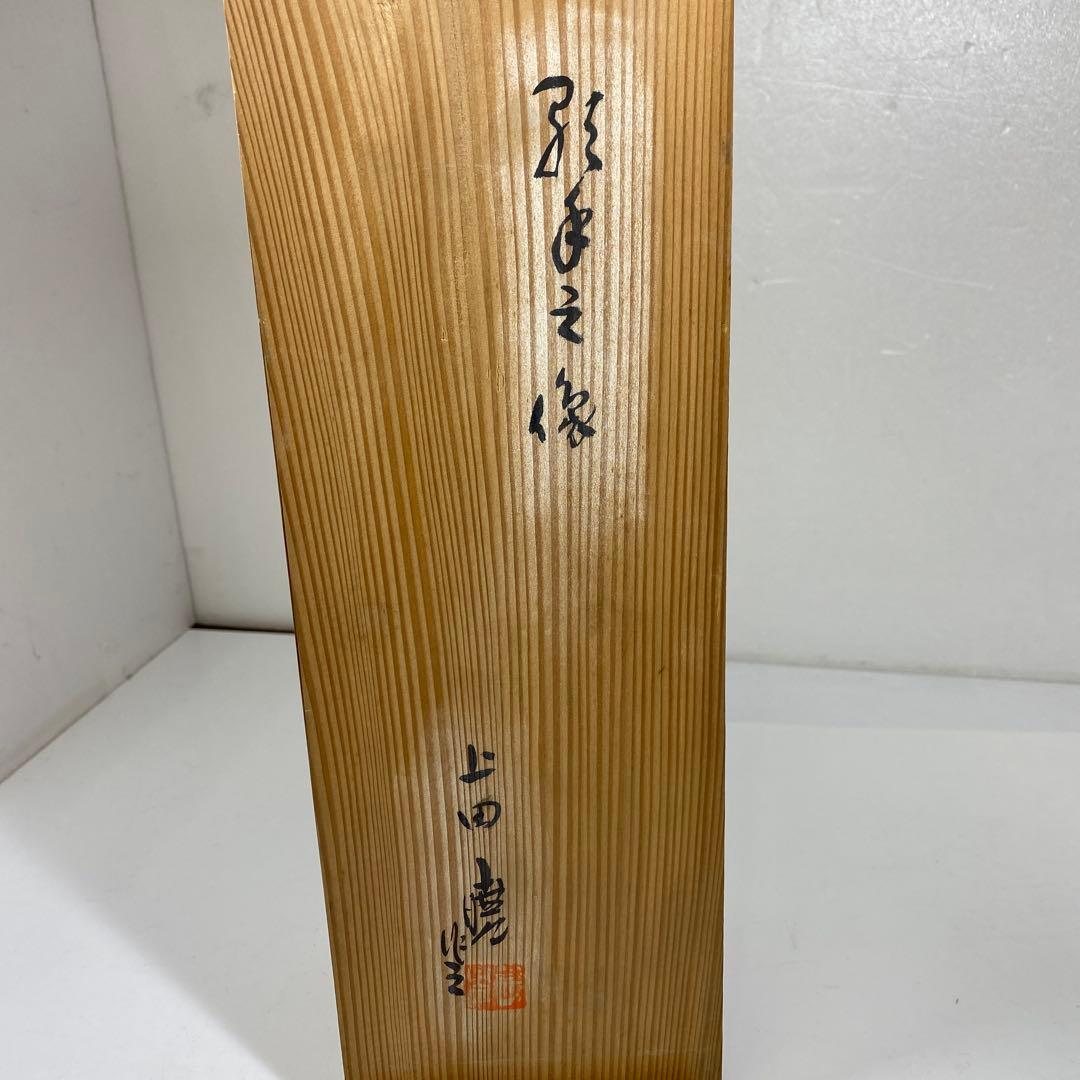 上田暁　ブロンズ　2852g タエサ　東さ7-0719①