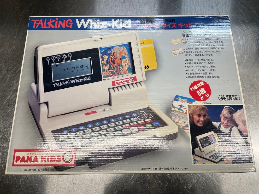 未使用 PANAKIDS トーキングウィズキッド 英語版 昭和レトロ80s - メルカリ