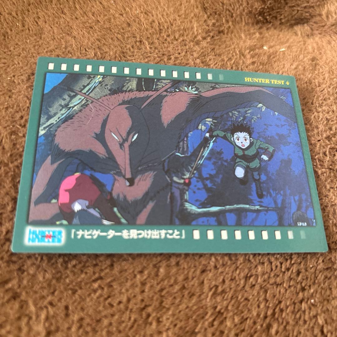 ハンターハンター カードダスマスターズ ゴン キリコ - メルカリ