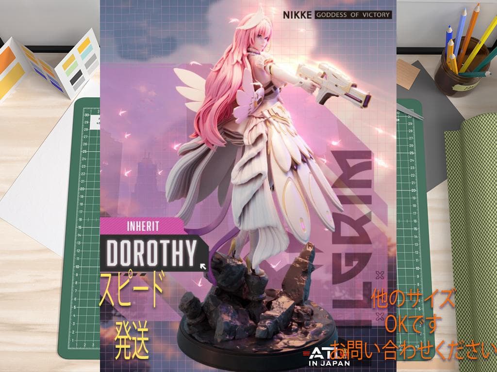 ガレージキット 1/7 ドロシー 勝利の女神:NIKKE 未塗装未組立 - メルカリ