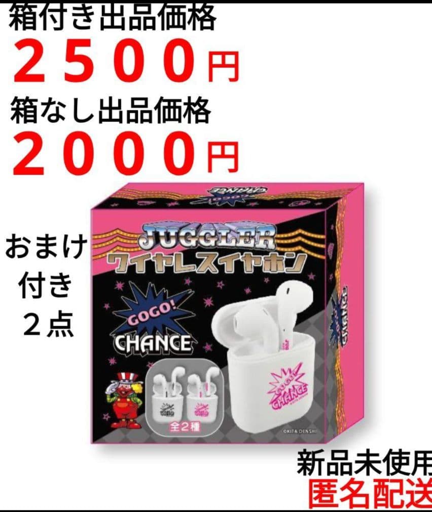 JUGGLER ワイヤレスイヤホン　ピンク ジャグラー ワイヤレスイヤホン bluetooth5.0 ポケットサイズ GOGO