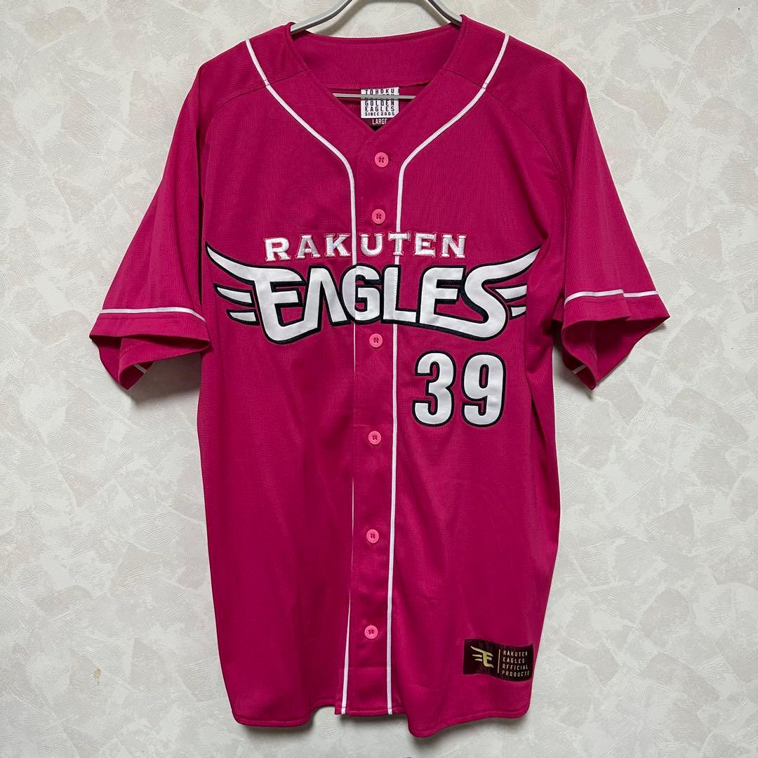 楽天イーグルス 伊藤裕季也 ユニフォーム - メルカリ