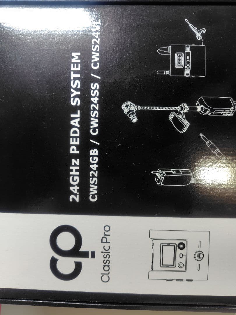 CLASSIC PRO ワイヤレスシステム　【値下げ】