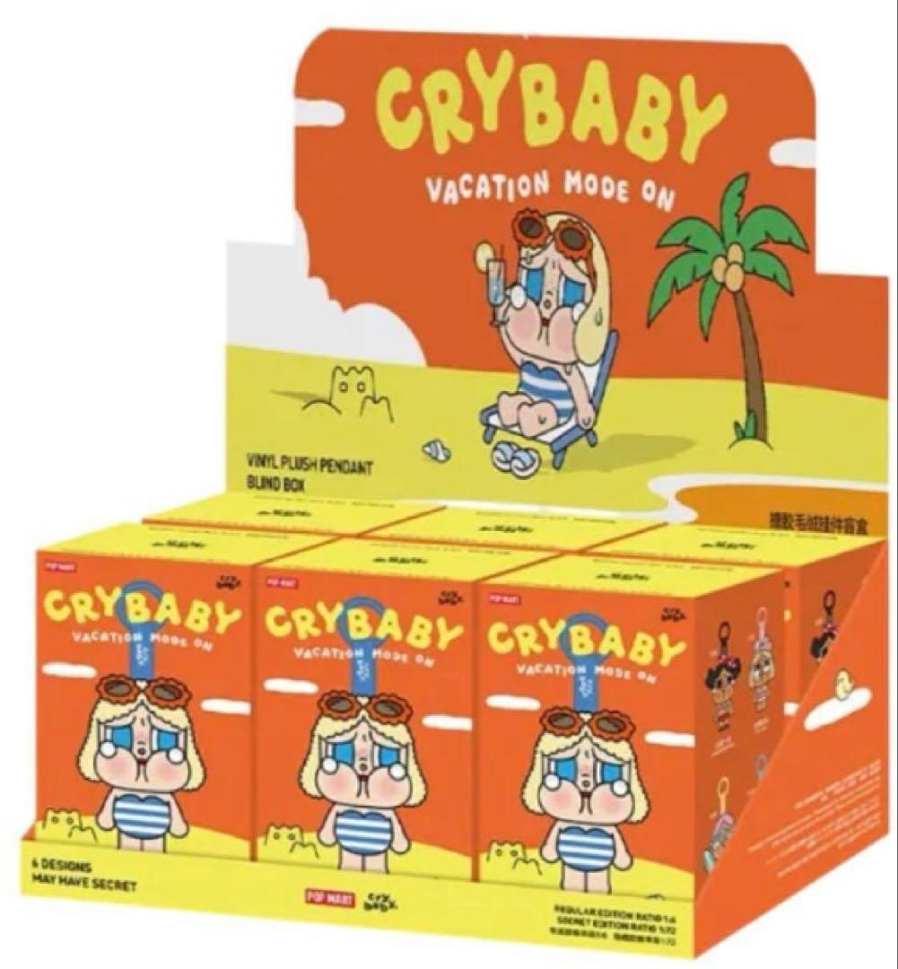 正規品 未開封 CRYBABY Vacation Mode On ぬいぐるみ - メルカリ