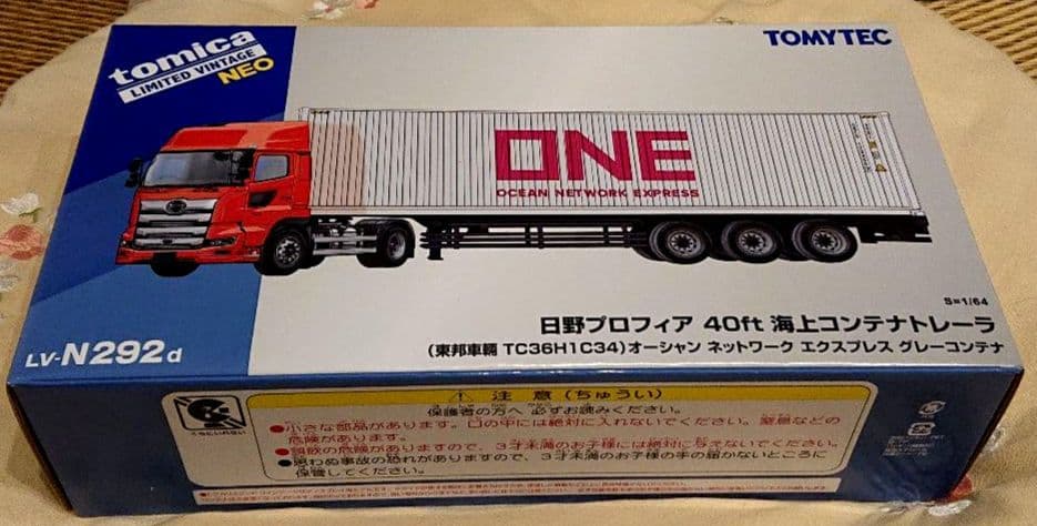 トミカリミテッドヴィンテージネオ LVーN292d 日野プロフィアグレーコンテナ