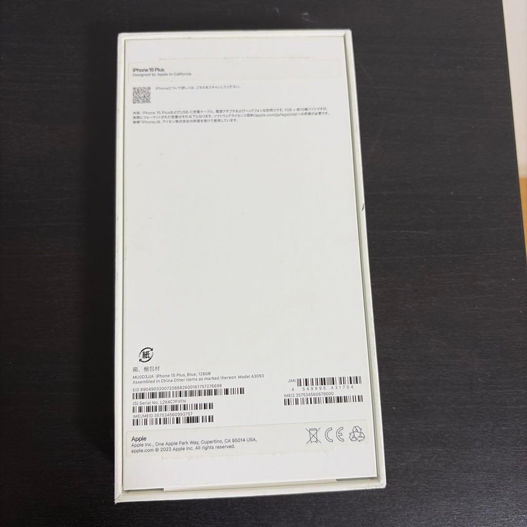 iPhone15 Plus 128GB バッテリー86% 画面無傷 SIMフリー - メルカリ