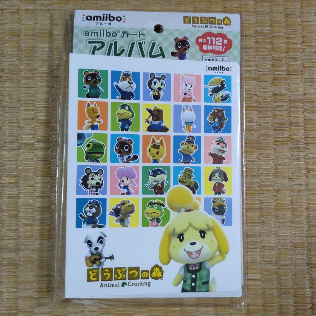 どうぶつの森 amiiboカード アルバム まとめ売り セット 任天堂 あつ森