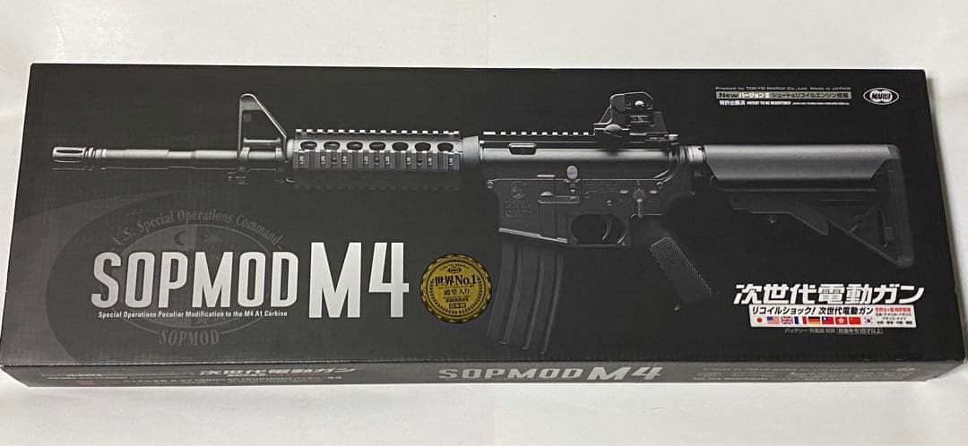 rk 東京マルイ SOPMOD M4 次世代電動ガン 東京マルイ 次世代電動ガン SOPMOD M4 | 国内メーカー電動ガン,東京